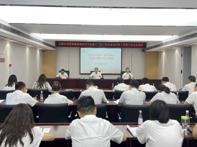 明方向 强堡垒 当先锋丨哈希游戏乡村发展集团党总支召开党员大会